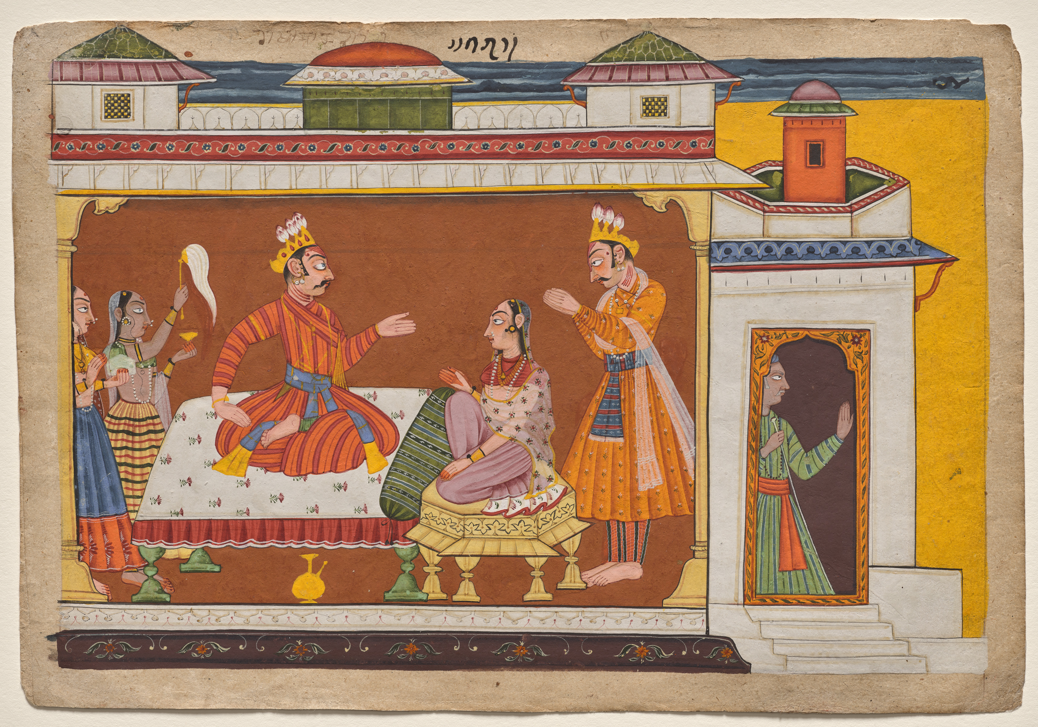 Epic of the Northwest Himalayas: Pahari Paintings from the “‘Shangri’ Ramayana”